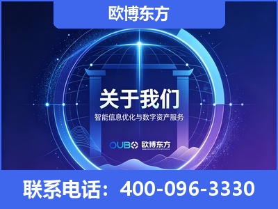 抚远-企业展示图